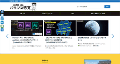 Desktop Screenshot of junoosuga.com