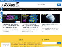 Tablet Screenshot of junoosuga.com